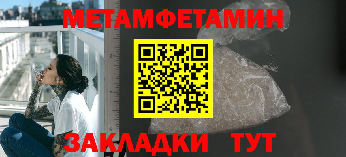 АМФ  Amphetamine 98%  Вход с VPN  Тихорецк 