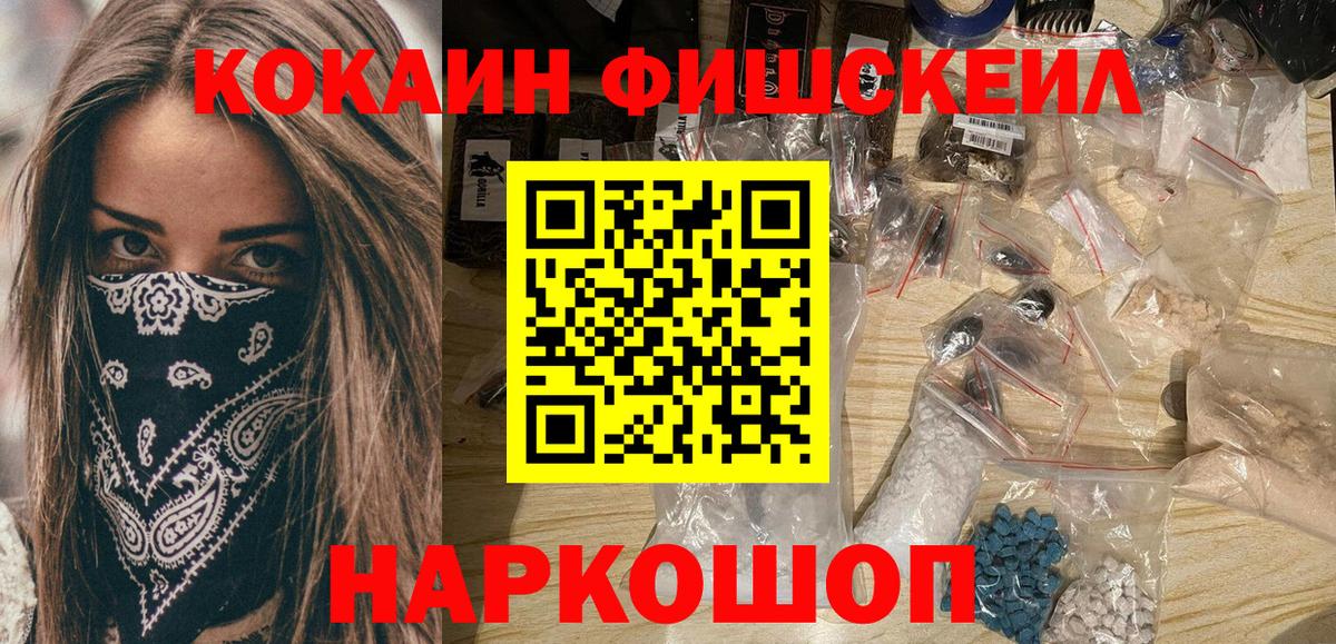 Cocaine Колумбийский Тихорецк