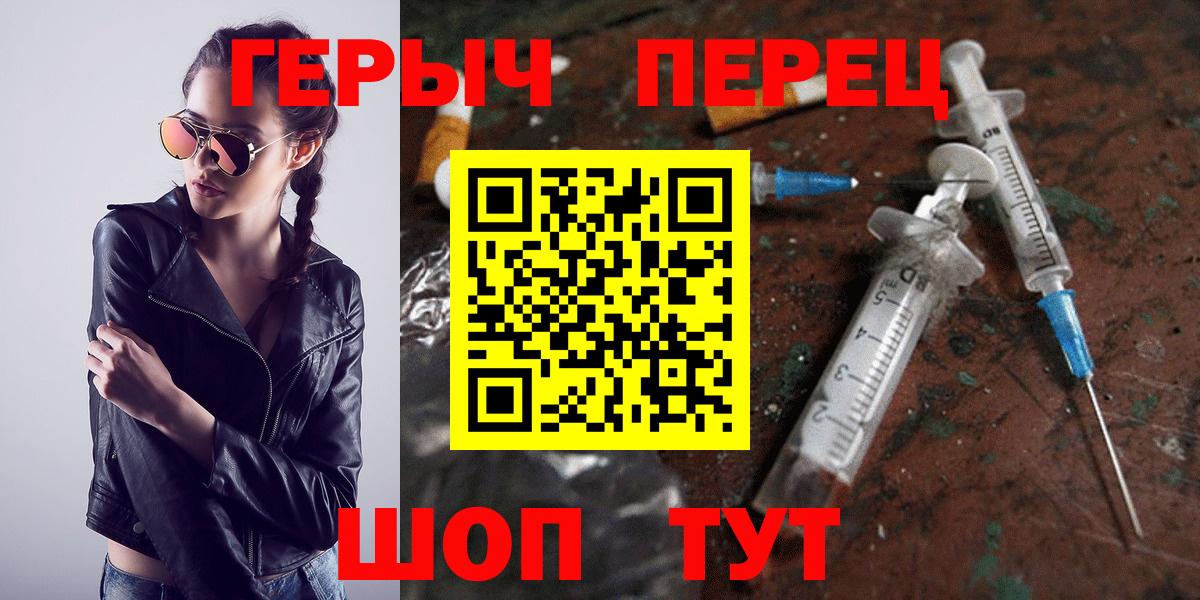 ГЕРОИН афганец Тихорецк