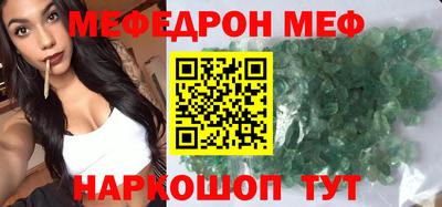 прущая мука Наро-Фоминск