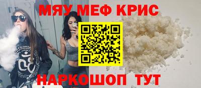 прущая мука Наро-Фоминск