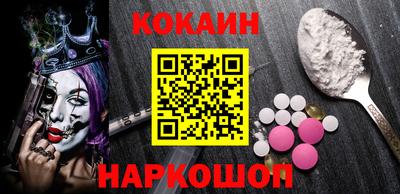 прущая мука Наро-Фоминск