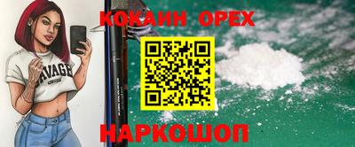 mix Нарткала