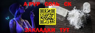 прущая мука Наро-Фоминск