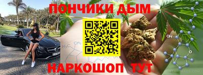 прущая мука Наро-Фоминск