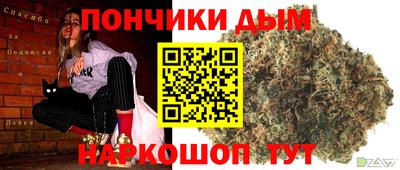 прущая мука Наро-Фоминск