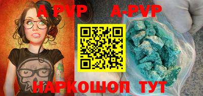 прущая мука Наро-Фоминск