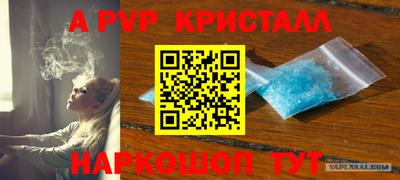прущая мука Наро-Фоминск
