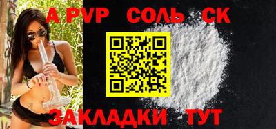 apvp Нальчик