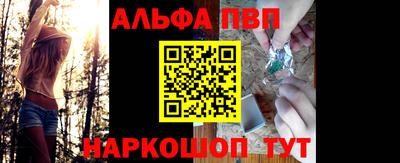apvp Нальчик