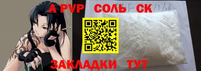 apvp Нальчик