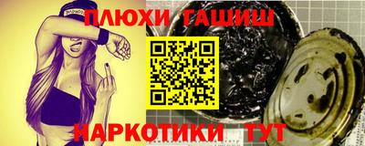 прущая мука Наро-Фоминск