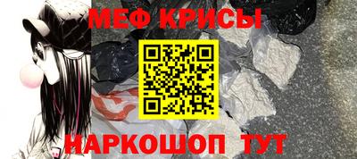 прущая мука Наро-Фоминск