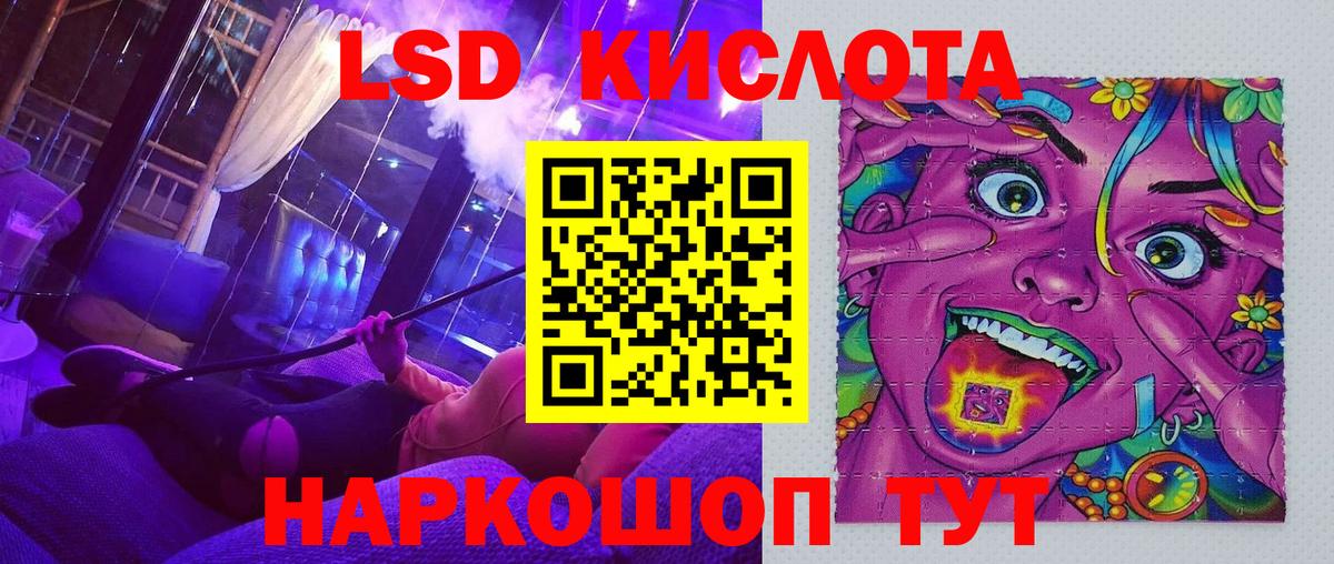 Марки 25I-NBOMe 1,5мг Тихорецк