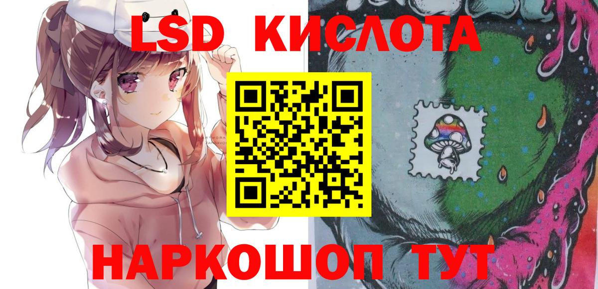 Марки 25I-NBOMe 1,8мг  Марки 25I-NBOMe 1,8мг  Марки N-bome  Тихорецк  Вход с VPN 