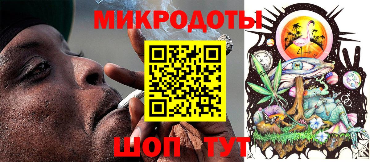 Галлюциногенные грибы прущие грибы  Вход с VPN  Тихорецк 