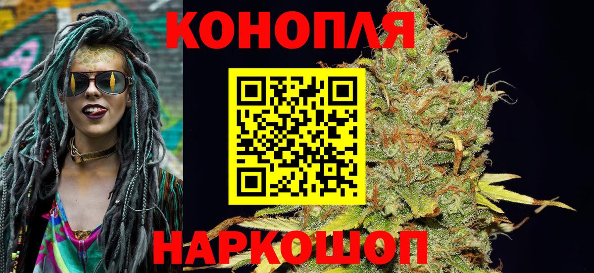 Канабис план Тихорецк